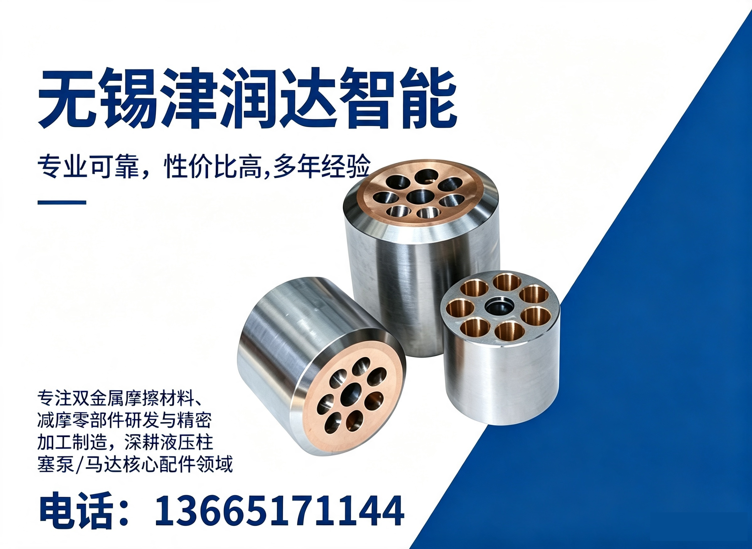 津润达呼伦贝尔线上分站